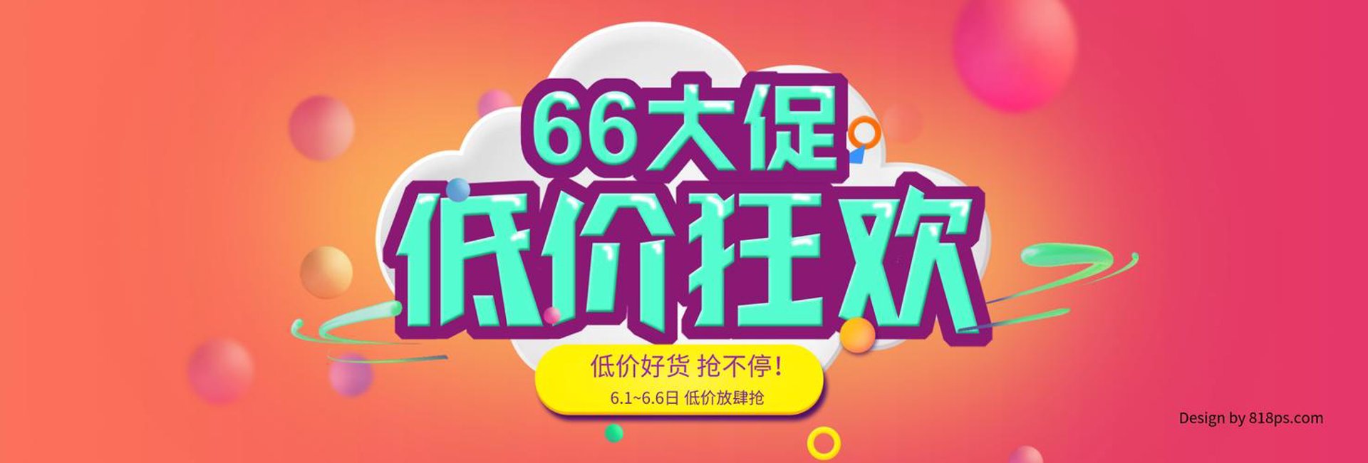 宜彩商贸